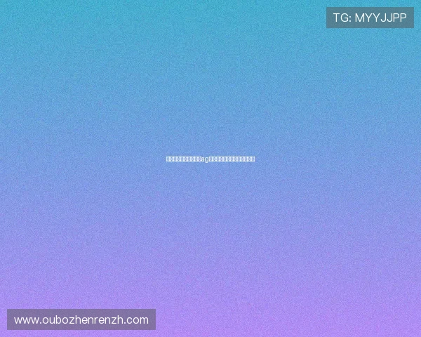 想要了解哪里可以试玩ag真人视讯游戏的最佳途径指南