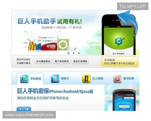 官方授权的ag旗舰登录通道，保障账号安全无后顾之忧