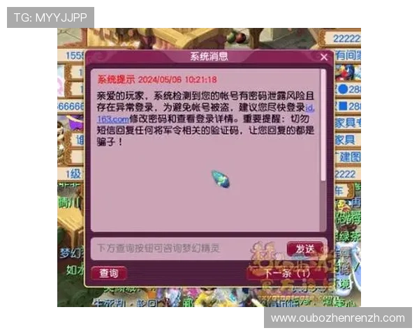 掌握ag真人国际厅登录技巧，提升游戏体验与账号安全保障措施