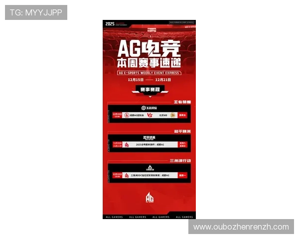 最新版本ag竞咪app下载资源分享,免费畅玩各类精彩赛事内容 最新版本ag竞咪app下载资源分享,免费畅玩各类精彩赛事内容