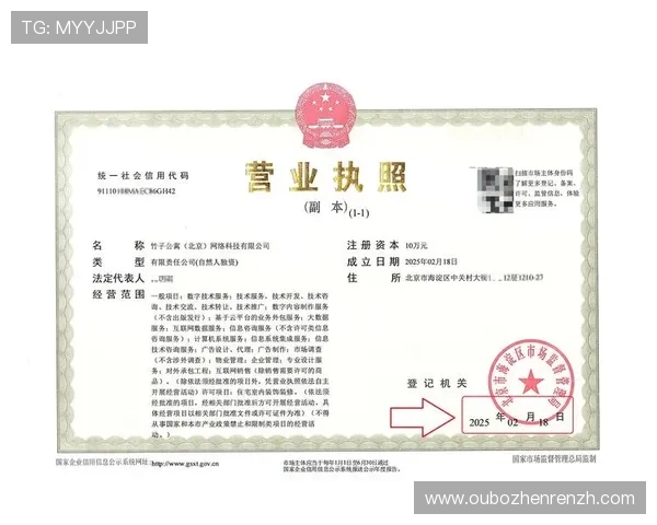 OB真人线上注册常见问题解答及详细解决方案助力玩家顺利完成注册流程