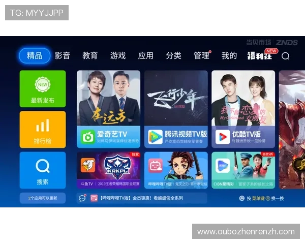 访问db体育平台官网享受高清流畅的体育比赛直播体验
