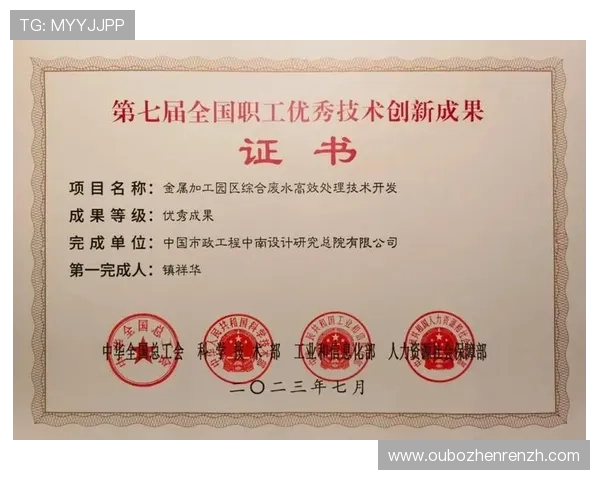 ag视讯集团在创新技术研发方面取得的主要成果与行业示范作用