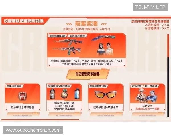 ag百家在线游戏最新优惠活动与福利礼包领取攻略助你轻松赢取大奖