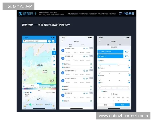 pa视讯官方网站首页最新动态与安全保障措施，确保用户体验与资金安全的全面保障