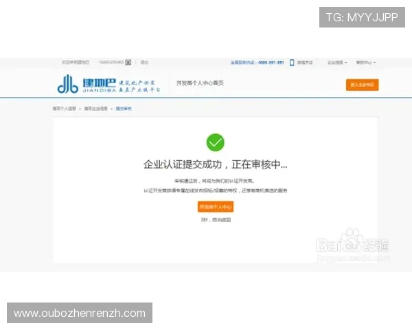 新og视讯如何快速注册账号并完成实名认证,开启你的精彩游戏之旅 新og视讯如何快速注册账号并完成实名认证,开启你的精彩游戏之旅