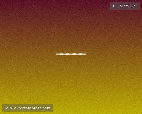 科特迪瓦与厄瓜多尔比赛合法竞猜操作流程及投注技巧指南 科特迪瓦与厄瓜多尔比赛合法竞猜操作流程及投注技巧指南