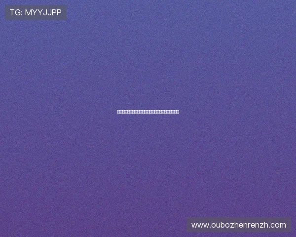 西班牙对佛得角世界杯比赛赛前预测与双方战术布置详解