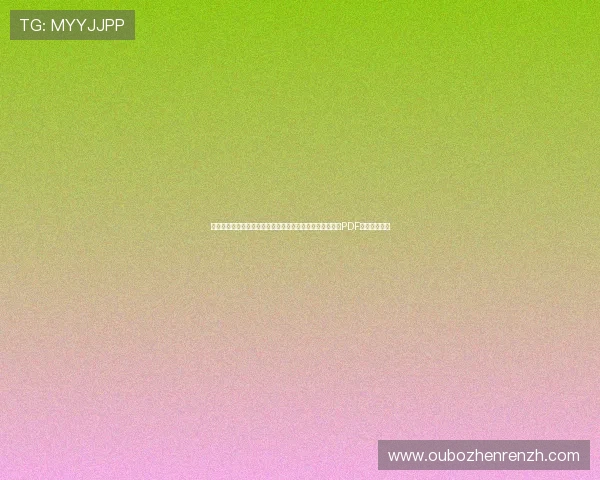 获取奥地利与约旦世界杯比赛详细赛程表及比赛时间安排的PDF文件下载方法