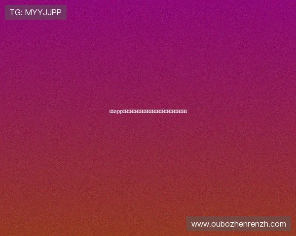 欧博app登录最新安全指南帮助玩家顺利进入游戏体验优质娱乐内容 欧博app登录最新安全指南帮助玩家顺利进入游戏体验优质娱乐内容