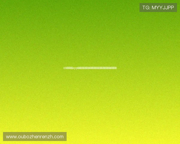 ob真人体育app如何保障用户权益,全面解析平台的安全措施与合法合规性 ob真人体育app如何保障用户权益,全面解析平台的安全措施与合法合规性